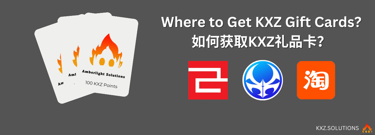 Where to get KXZ Gift Card